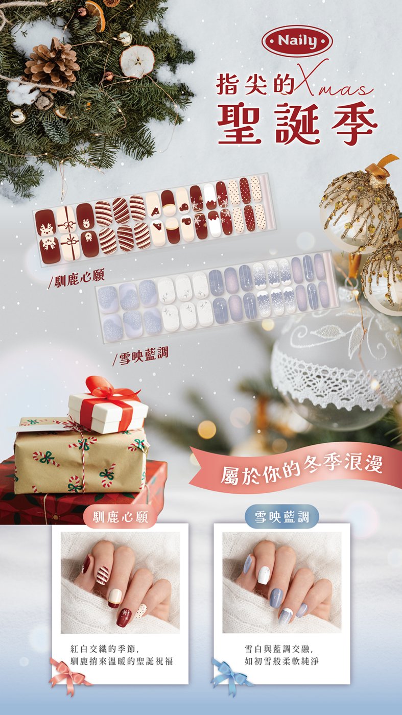 聖誕款＊2(降).png