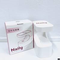 美甲光療燈(蓄電款) 縮略圖 1