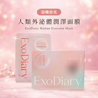 艾萬霖-外泌體新春限定組🧧 縮略圖 2