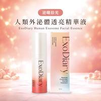 艾萬霖-外泌體新春限定組🧧 縮略圖 4